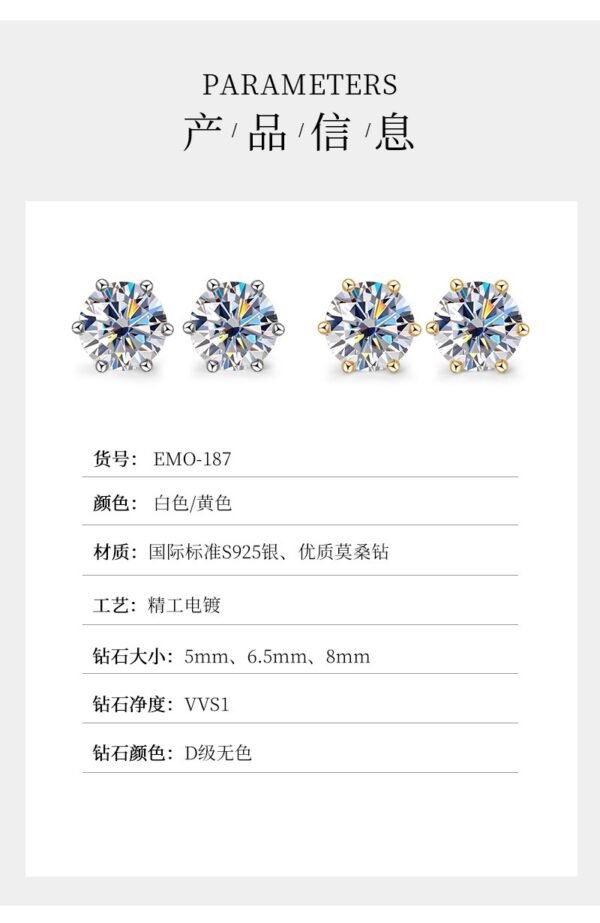 "925 Sterling Silver Moissanite Hip Hop Earrings Iced Out Halo Design Unisex Luxury Gift - Image 2