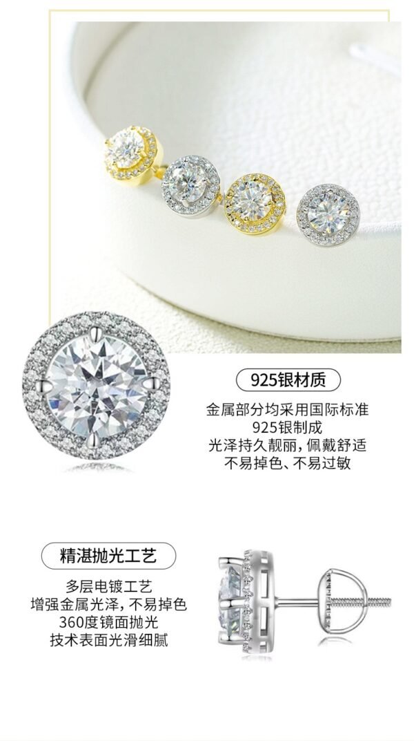 S925 Round Moissanite Halo Stud Earrings for Men Women, Iced Out Hip Hop Style Premium Gemstone Jewelry Gifts - Image 3